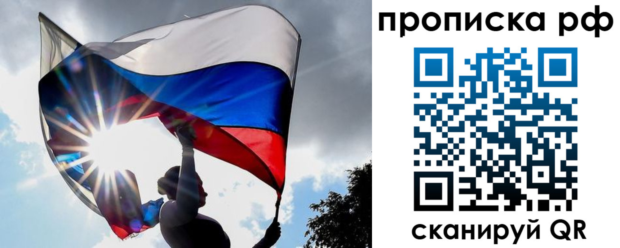 временная регистрация надежно в Кашине