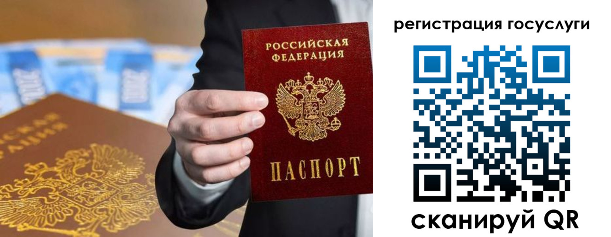 прописка в Кашине