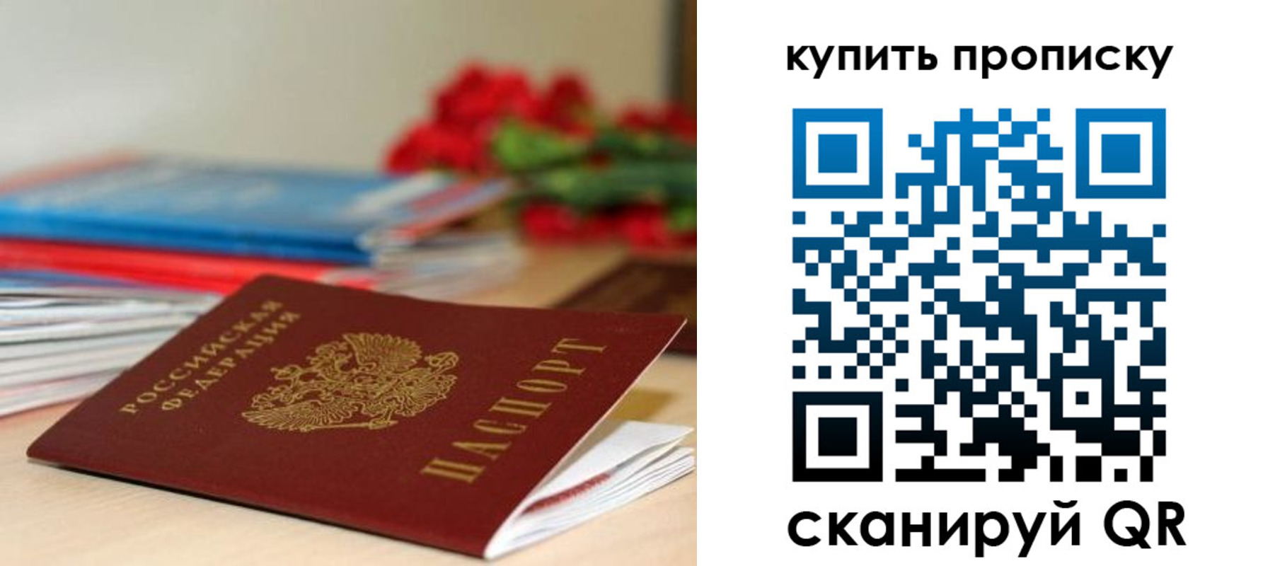 где прописаться в Кашине