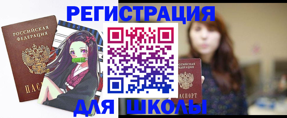 миграционный учет в Кашине